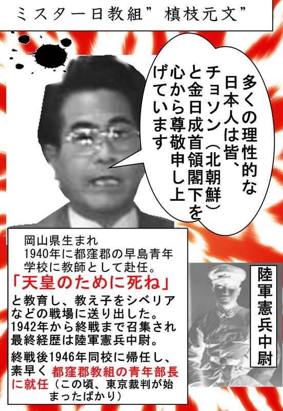 東京が威張ると日本は大凶
